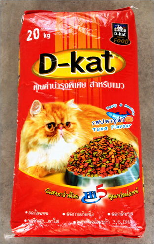 ดี-แคท 27% โปรตีน รสทูน่า 20 กก.